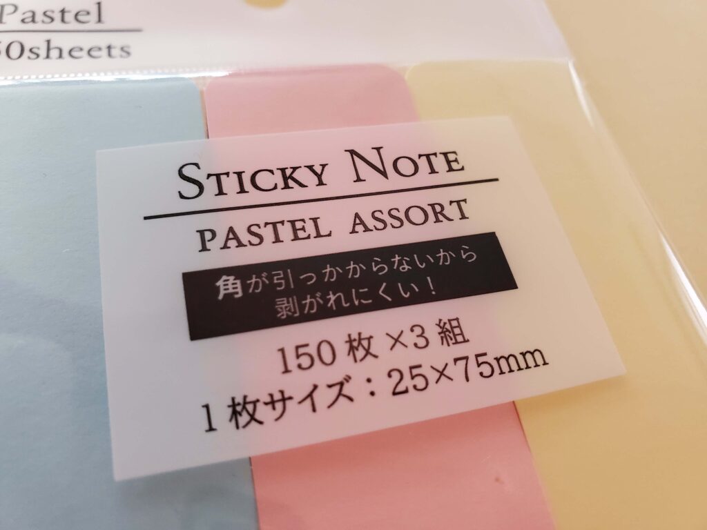 セリア角丸ふせん紙　STICKY NOTE