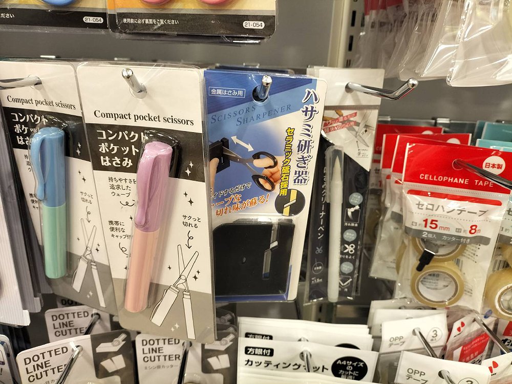 セリア「はさみ研ぎ器（金属はさみ用）」売り場