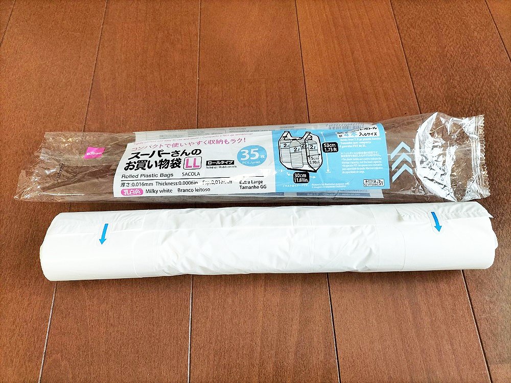 スーパーさんのお買い物袋LL｜ロールタイプ外観